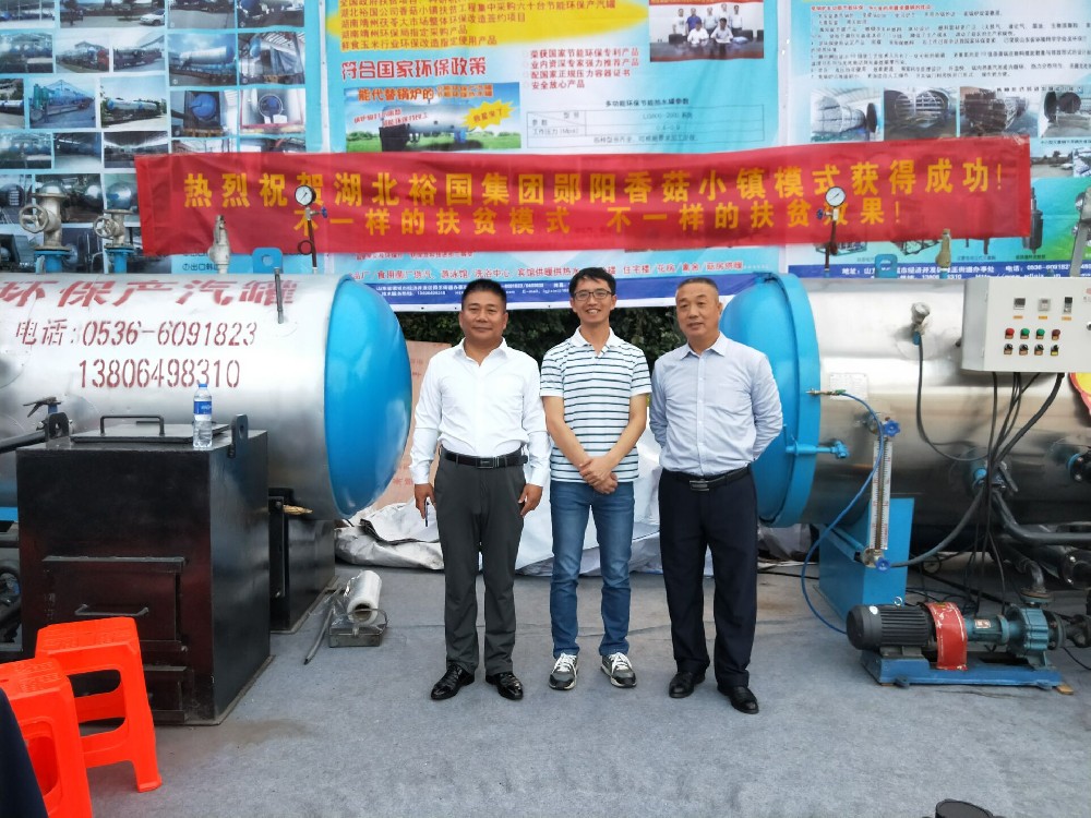 中國(guó)科學(xué)院昆明植物研究所高級(jí)工程師、理學(xué)博士 趙琪親臨展會(huì)現(xiàn)場(chǎng)交流洽談