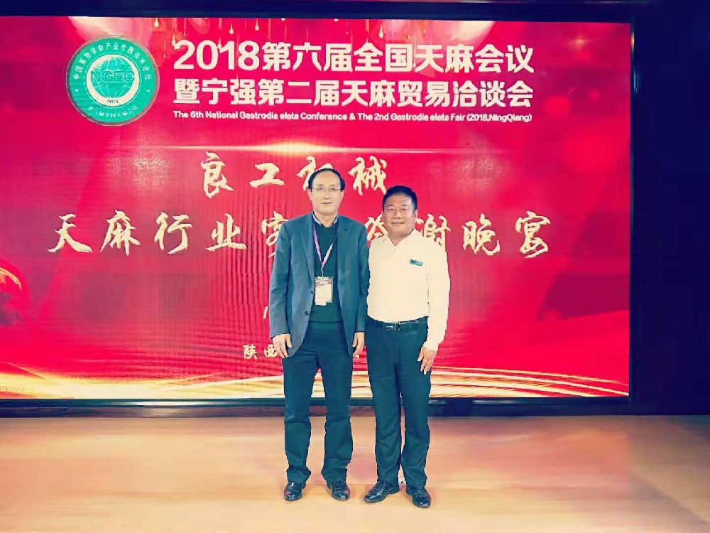 中國(guó)菌物學(xué)會(huì)理事長(zhǎng)  郭良棟 指導(dǎo)、交流